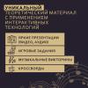 Уроки музыки 1 класс. Москва - фото №2