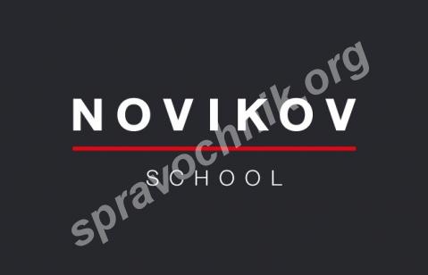 Скидка 15% на все кулинарные курсы от novikov school летом