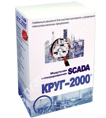Scada круг-2000
