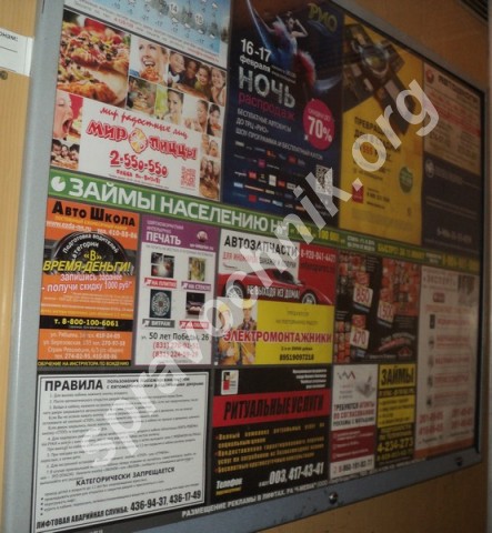 реклама в лифтах  в Нижнем Новгороде 