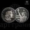 Серия памятных медальных монет "дональд трамп"