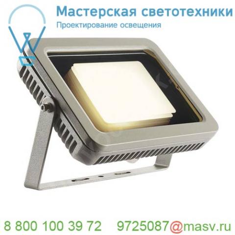 232824 slv spoodi 20 светильник накладной ip55 30вт с led 3000к, 2365лм, 80°, кабель 2м с вилкой