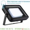 232830 slv spoodi 20 светильник накладной ip55 30вт с led 4000к, 2680лм, 80°, кабель 2м с вилкой