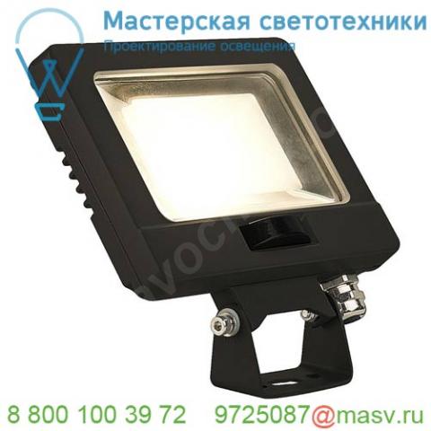 232860 slv spoodi sensor 14 светильник ip65 11вт с led 3000к, 800лм, 90°, датч. движ. с пду, кабель