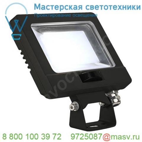 232870 slv spoodi sensor 14 светильник ip65 11вт с led 4000к, 870лм, 90°, датч. движ. с пду, кабель