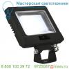 232870 slv spoodi sensor 14 светильник ip65 11вт с led 4000к, 870лм, 90°, датч. движ. с пду, кабель