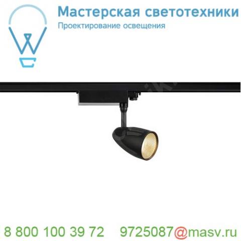 1001269 slv 3ph, spot t led светильник 39вт с led 3000к, 3100лм, 24°, cri>80, черный