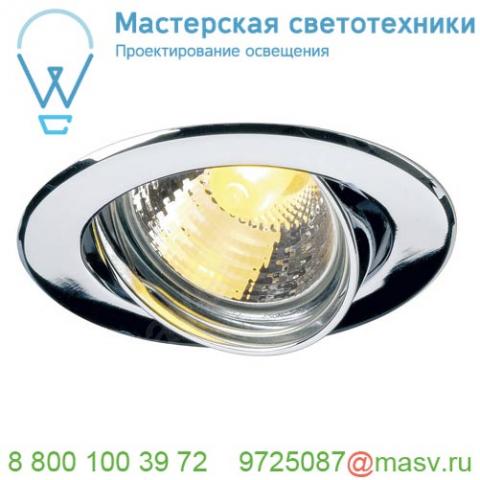 116112 slv gu10 sp round светильник встраиваемый для лампы gu10 50вт макс. , хром