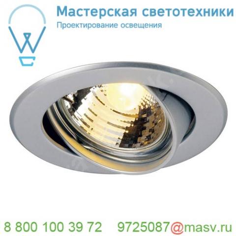 116118 slv gu10 sp round светильник встраиваемый для лампы gu10 50вт макс. , матовый хром