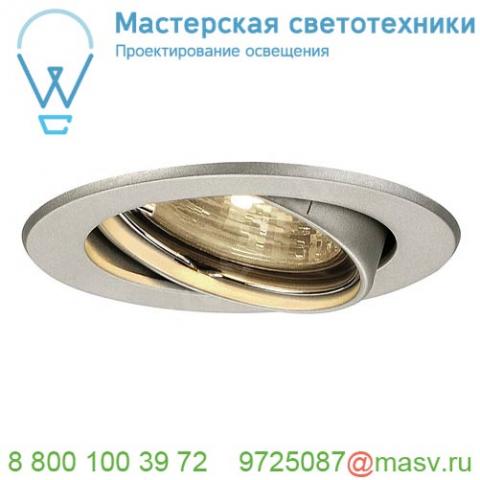 116119 slv gu10 sp round светильник встраиваемый для лампы gu10 50вт макс. , серебристый