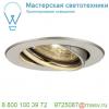 116119 slv gu10 sp round светильник встраиваемый для лампы gu10 50вт макс. , серебристый