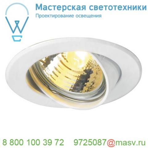 116111 slv gu10 sp round светильник встраиваемый для лампы gu10 50вт макс. , белый