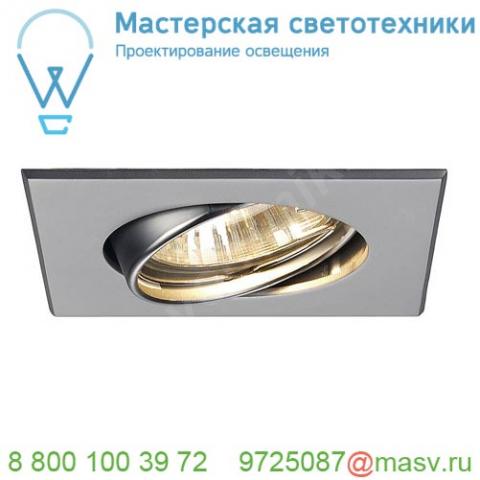 113218 slv gu10 sp square светильник встраиваемый для лампы gu10 50вт макс. , матовый хром