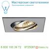 113218 slv gu10 sp square светильник встраиваемый для лампы gu10 50вт макс. , матовый хром