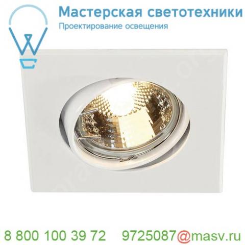 113211 slv gu10 sp square светильник встраиваемый для лампы gu10 50вт макс. , белый