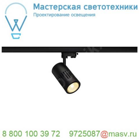 176080 slv 3ph, structec r9 светильник 36вт с led 3000к, 2460лм, 36°, r9-cri>95, черный