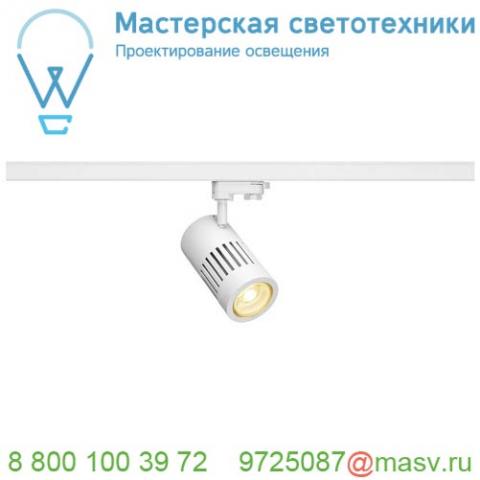 176081 slv 3ph, structec r9 светильник 36вт с led 3000к, 2460лм, 36°, r9-cri>95, белый