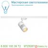 1000984 slv 3ph, structec светильник 28вт с led 3000к, 2650лм, 60°, cri>90, белый (ex 176011)