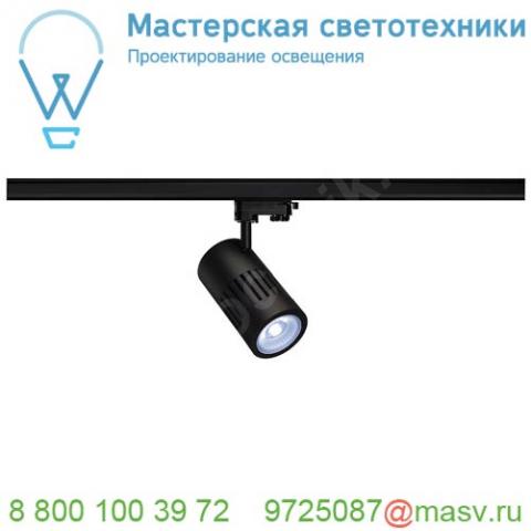 1000989 slv 3ph, structec светильник 28вт с led 4000к, 2750лм, 60°, cri>90, черный (ex 176030)