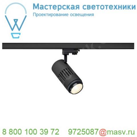 1000656 slv 3ph, structec zoom светильник 35вт c led 3000k, 2960-3120лм, 25°-60°, cri>90, черный