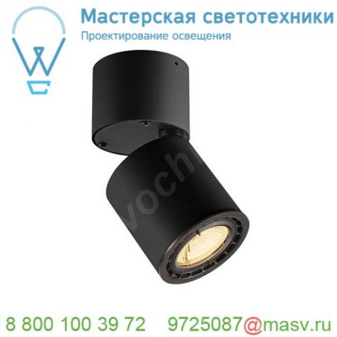 116330 slv supros 78 cl светильник потолочный 12вт с led 3000к, 700лм, 60°, черный