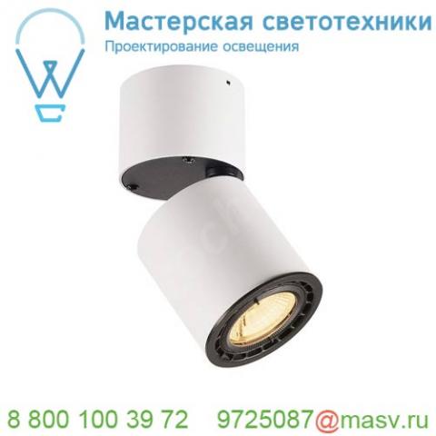 116331 slv supros 78 cl светильник потолочный 12вт с led 3000к, 700лм, 60°, белый