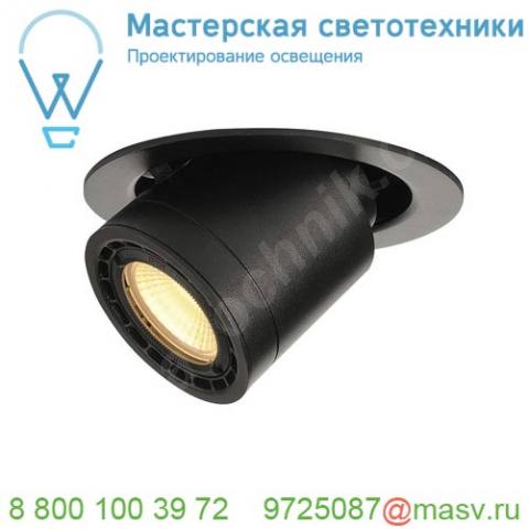 116320 slv supros 78 move светильник встраиваемый 12вт с бп и led 3000к, 700лм, 60°, черный