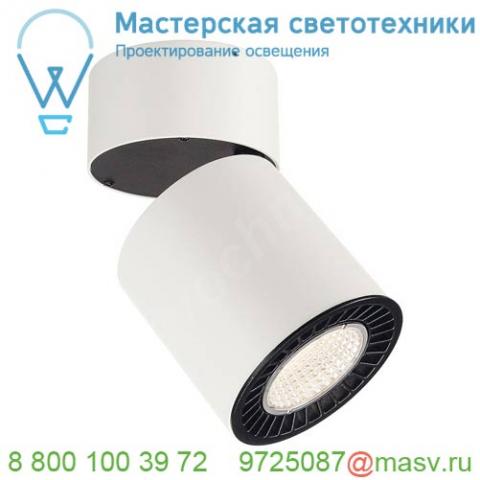 118131 slv supros cl светильник потолочный 36вт с led 3000к, 3100лм, 60°, белый