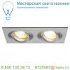 114180 slv supros cl светильник потолочный 31вт с led 4000к, 2850лм, 60°, черный