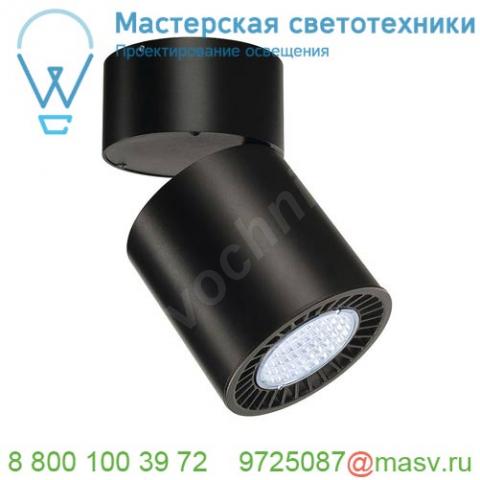 118180 slv supros cl светильник потолочный 36вт с led 4000к, 3300лм, 60°, черный