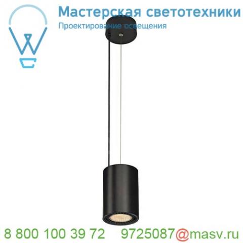 133100 slv supros pd светильник подвесной 31вт с led 3000к, 2100лм, 60°, черный