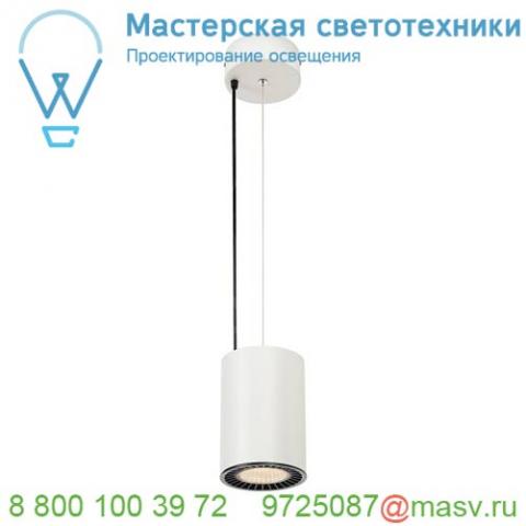 133101 slv supros pd светильник подвесной 31вт с led 3000к, 2100лм, 60°, белый