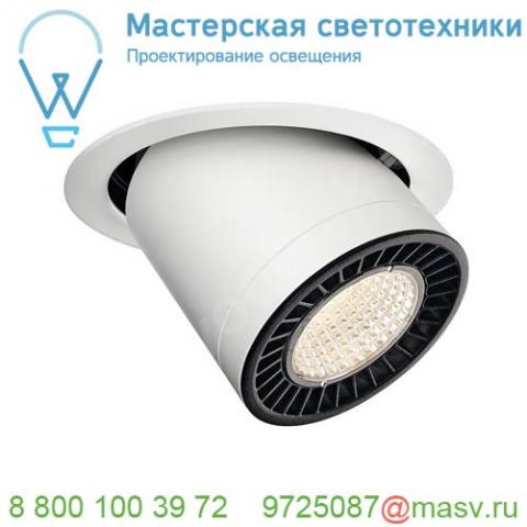 118121 slv supros move светильник встраиваемый 36вт с бп и led 3000к, 3100лм, 60°, белый