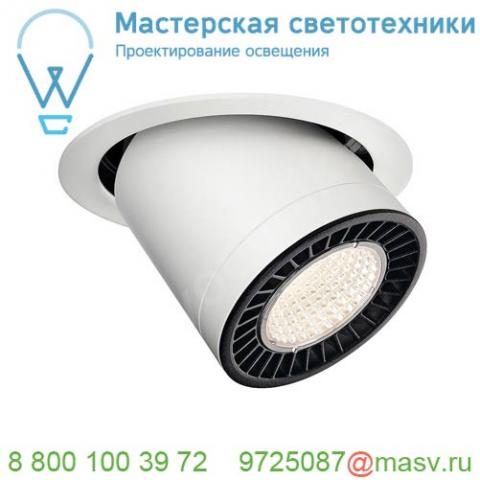 114121 slv supros move светильник встраиваемый 31вт с бп и led 3000к, 2100лм, 60°, белый