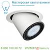 118171 slv supros move светильник встраиваемый 36вт с бп и led 4000к, 3300лм, 60°, белый