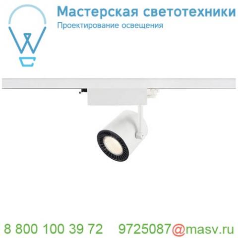 152801 slv 3ph, supros светильник 38вт с led 3000к, 3150лм, 60°, белый