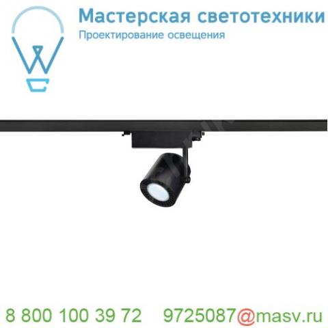 152680 slv 3ph, supros светильник 35вт с led 4000к, 2100лм, 60°, черный