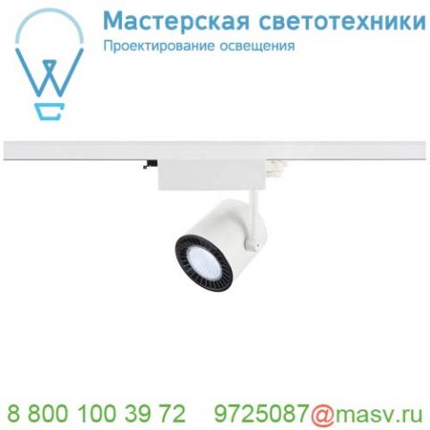 152811 slv 3ph, supros светильник 38вт с led 4000к, 3150лм, 60°, белый