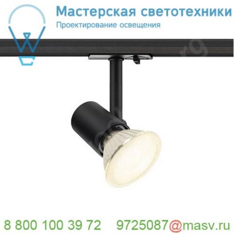 135250 slv medo 30/60/90 led, подвес 1. 5м, 5-жильный, черный