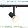 135250 slv medo 30/60/90 led, подвес 1. 5м, 5-жильный, черный