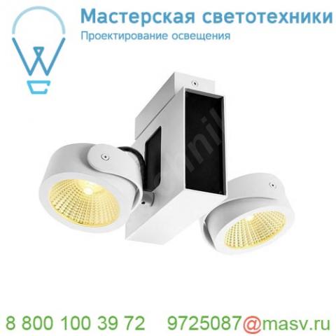 1001432 slv tec kalu 2 led светильник накладной 31вт с led 3000к, 1900лм, 2х 24°, белый/ черный