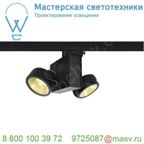 1001427 slv 3ph, tec kalu 2 led светильник накладной 31вт с led 3000к, 1900лм, 2х 24°, черный