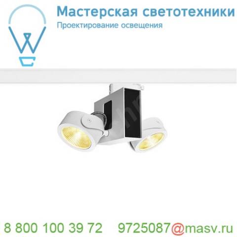 1001428 slv 3ph, tec kalu 2 led светильник накладной 31вт с led 3000к, 1900лм, 2х 24°, белый/ черный