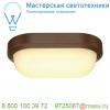 229937 slv terang 2 светильник накладной ip44 с smd led 11вт, 3000к, 680лм, бурый