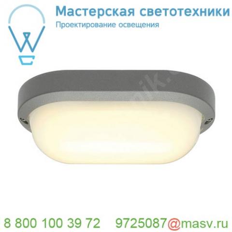 229934 slv terang 2 светильник накладной ip44 с smd led 11вт, 3000к, 680лм, серебристый