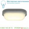 229934 slv terang 2 светильник накладной ip44 с smd led 11вт, 3000к, 680лм, серебристый