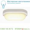 229931 slv terang 200 светильник накладной ip44 11вт с led 3000к, 680лм, 120°, белый