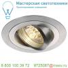 111274 slv new tria 78 round mr16 cs светильник встраиваемый 12в для лампы mr16 50вт макс. , матир.