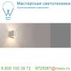 1000881 slv today long светильник настенный ip65 29вт c led 4000к, 2600лм, 140°, с распред.