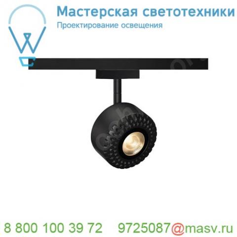 140250 slv d-track, tothee светильник 17вт с led 3000к, 1250лм, 25°, черный